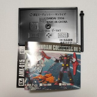 Gundam Collection（BANDAI） - ガンダム コレクション DX 2
