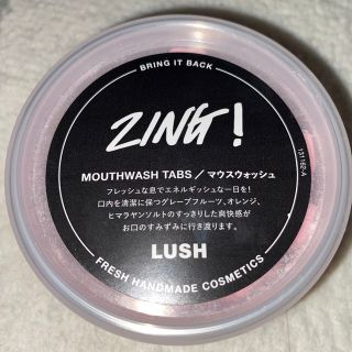 ラッシュ(LUSH)のLUSH  ジング　マウスウォッシュ　洗口タブレット(口臭防止/エチケット用品)