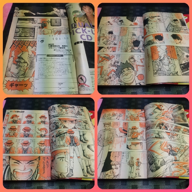 集英社 - 週刊少年ジャンプ1989年51号※電影少女 新連載 桂正和※全巻 集英社 - 週刊少年ジャンプ1989年51号※電影少女 新連載 桂正和※全巻