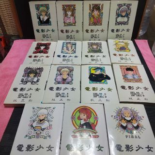 集英社 - 週刊少年ジャンプ1989年51号※電影少女 新連載 桂正和※全巻 集英社 - 週刊少年ジャンプ1989年51号※電影少女 新連載 桂正和※全巻