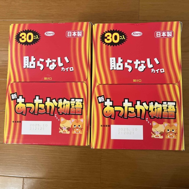 貼らないカイロ　あったか物語30コ入 インテリア/住まい/日用品の日用品/生活雑貨/旅行(日用品/生活雑貨)の商品写真