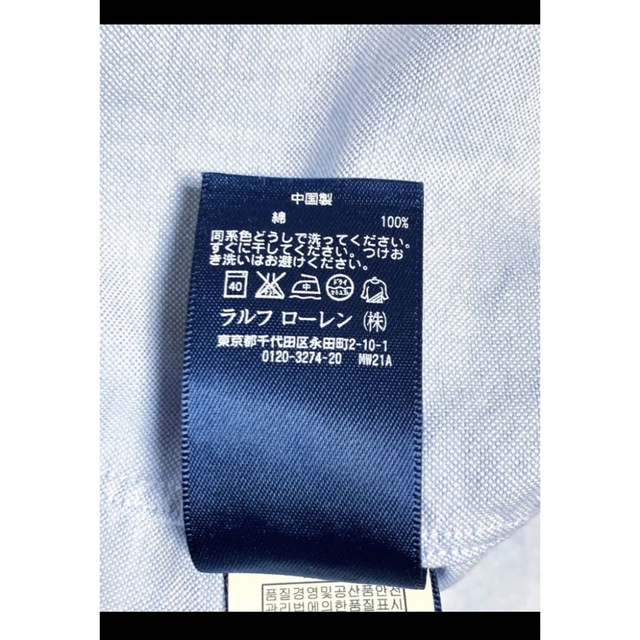 Ralph Lauren(ラルフローレン)のラルフローレン ボタンダウン シャツ ブラウス サックスブルー   NO1059 レディースのトップス(シャツ/ブラウス(長袖/七分))の商品写真