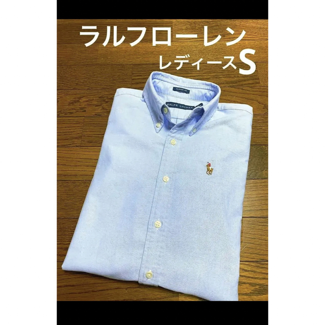 Ralph Lauren(ラルフローレン)のラルフローレン ボタンダウン シャツ ブラウス サックスブルー   NO1059 レディースのトップス(シャツ/ブラウス(長袖/七分))の商品写真