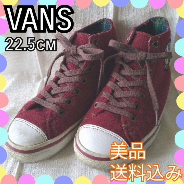 VANS(ヴァンズ)の【VANS】バンズ ヴァンズ スニーカー 靴 シューズ FELT フェルト キッズ/ベビー/マタニティのベビー靴/シューズ(~14cm)(スニーカー)の商品写真