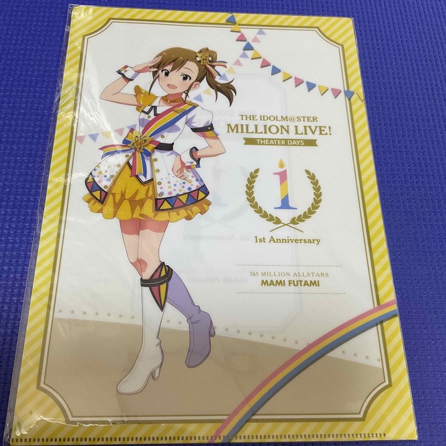 アイドルマスター　ファイル　黄色 エンタメ/ホビーのアニメグッズ(クリアファイル)の商品写真