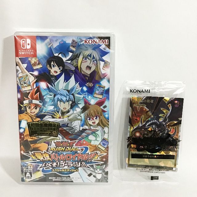 遊戯王　ラッシュデュエル　最強バトルロイヤル　新品未開封　②