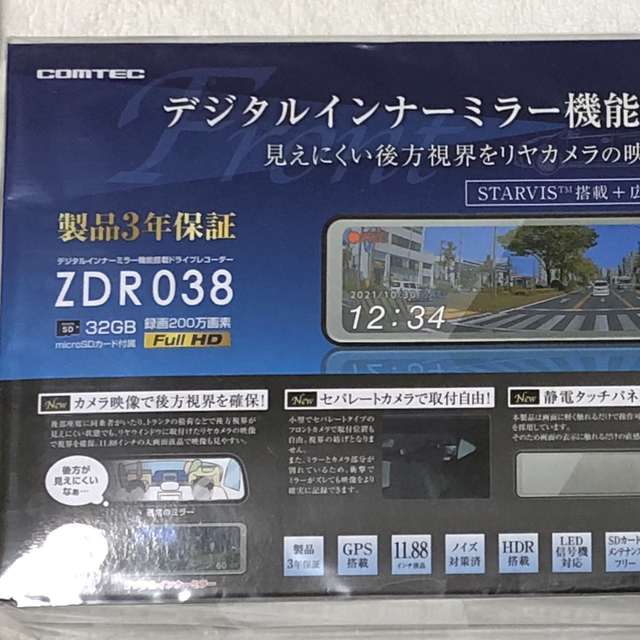 自動車/バイクZDR038 コムテック　ドライブレコーダー