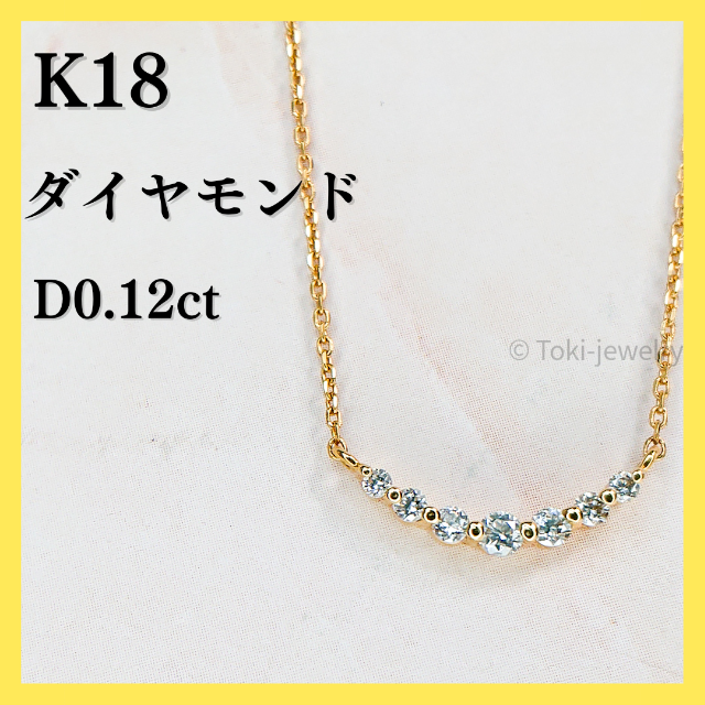 【正規品】【新古品】【未使用品】 
ダイヤモンド ピアス 1.2ct　
K18 イエローゴールド YG 　
ジュエリー 鑑別書　
 レディース　
【買蔵】