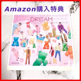 セブンティーン(SEVENTEEN)のSEVENTEEN DREAM 特典(アイドルグッズ)