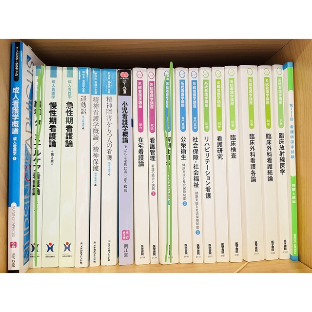 こころの教育 地域とともに/明治図書出版/西尾中学校（西尾市立）