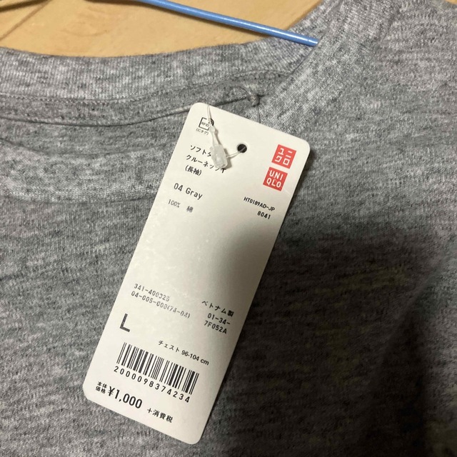 UNIQLO(ユニクロ)のユニクロ　メンズ　Tシャツ　ロンT  ロングTシャツ　長袖　カットソー メンズのトップス(Tシャツ/カットソー(七分/長袖))の商品写真