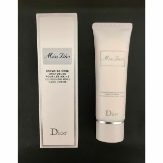 ディオール(Dior)のミスディオール　ハンドクリーム　新品　未使用　未開封　香水　癒し　プレゼント(ハンドクリーム)