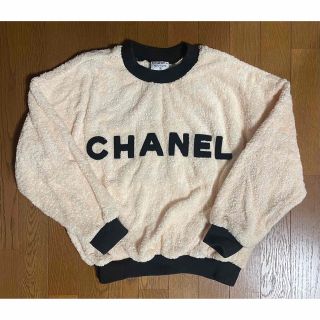 シャネル(CHANEL)の[激レア] シャネル パイル トレーナー(トレーナー/スウェット)