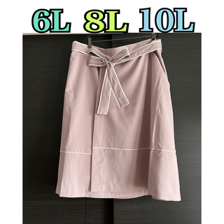 ピンク　ベルト付き♡スカート　大きいサイズ(ひざ丈スカート)
