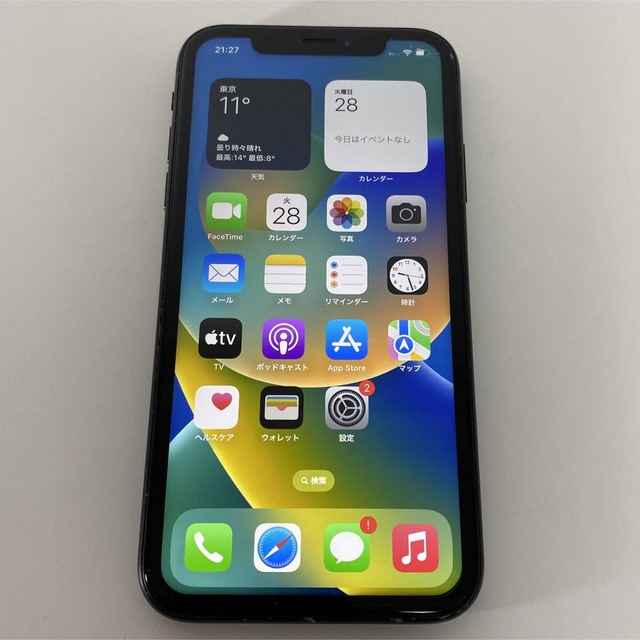 iPhoneXR 256GB au simフリー  ジャンク