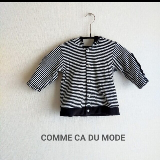 COMME CA DU MODE(コムサデモード)のCOMME CA DU MODE　ボーダー　パーカー　90 アウター　黒 キッズ/ベビー/マタニティのキッズ服男の子用(90cm~)(ジャケット/上着)の商品写真