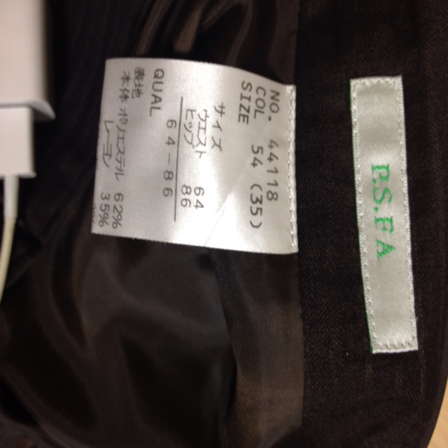P.S.FA♡ダークブラウンスーツ レディースのフォーマル/ドレス(スーツ)の商品写真