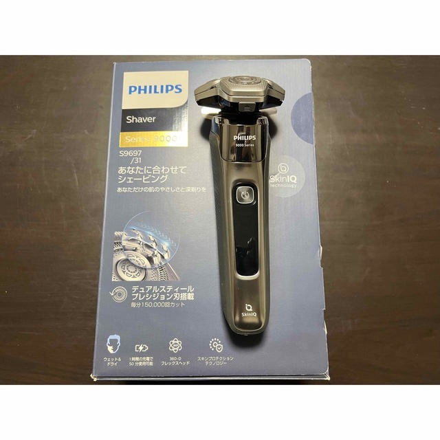 PHILIPS(フィリップス)のフィリップス　シェーバー　S9697/31 スマホ/家電/カメラの美容/健康(メンズシェーバー)の商品写真