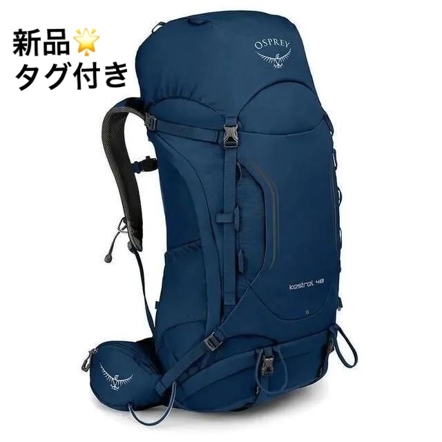 オスプレイ ケストレル 48L リュックサック (ロッホ ブルー)