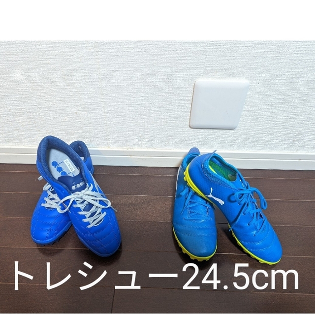 PUMA(プーマ)のサッカー トレーニングシューズ 24.5cm スポーツ/アウトドアのサッカー/フットサル(シューズ)の商品写真