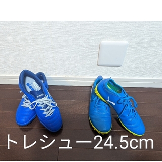 プーマ(PUMA)のサッカー トレーニングシューズ 24.5cm(シューズ)