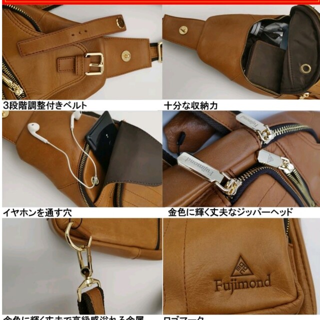 Fujimond本革ボディバッグショルダーバッグミッチスキャメル