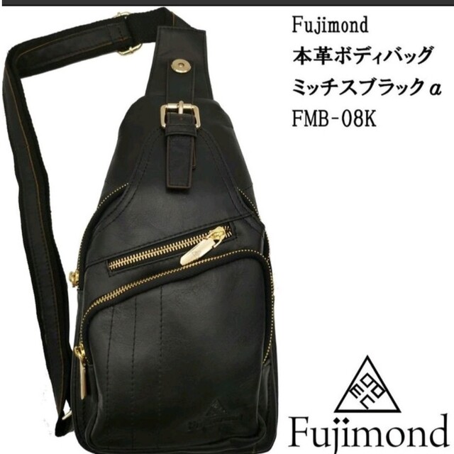 Fujimond本革ボディバッグショルダーバッグミッチスブラック
