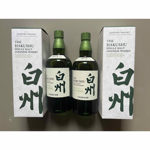 サントリー(サントリー)の山崎　白州　竹鶴　響ブレンダーチョイス　5本セット 食品/飲料/酒の酒(ウイスキー)の商品写真