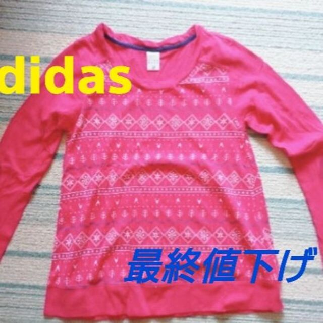 adidas(アディダス)のadidas 長袖Tシャツ ピンク【新品・未使用】 レディースのトップス(Tシャツ(長袖/七分))の商品写真