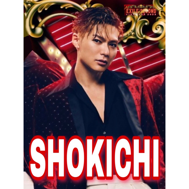 EXILE EXILE THE SECOND SHOKICHI ネームボード | フリマアプリ ラクマ