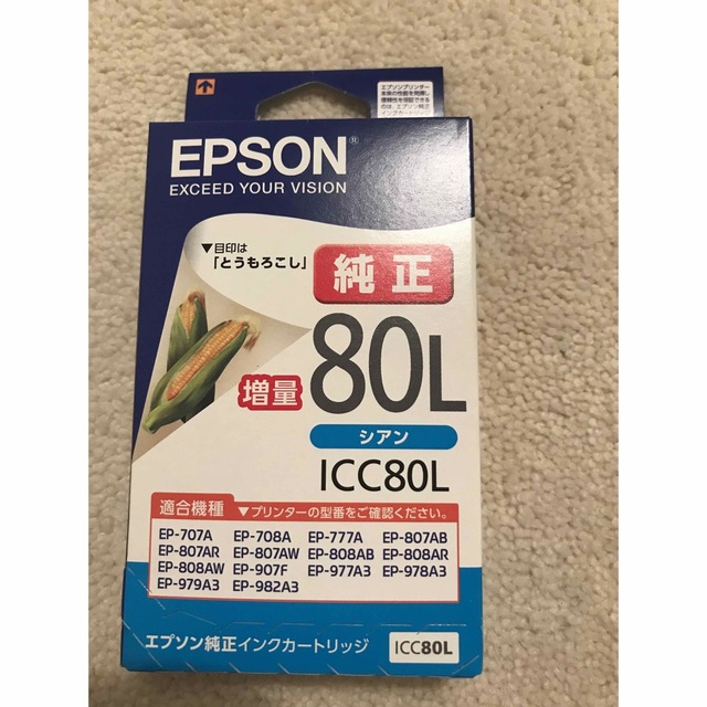 EPSON(エプソン)の【純正•未使用】EPSON カラリオプリンター用 インクカートリッジ　シアン インテリア/住まい/日用品のオフィス用品(OA機器)の商品写真