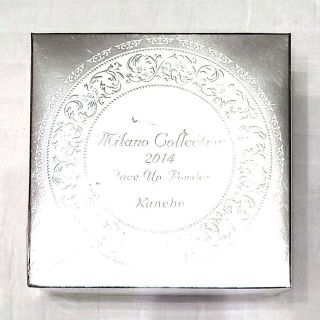 Milano Collection（kanebo） - レア 新品未開封 ミラノコレクション