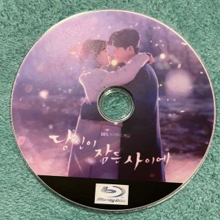 Blu-ray 韓国ドラマ　あなたが眠っている間に(韓国/アジア映画)