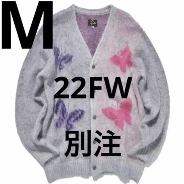 NEEDLES 22fw別注 Mohair Cardigan Papillon9 新しいスタイル www.gold