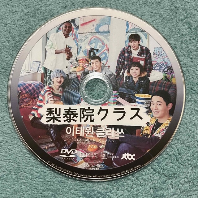 Blu-ray 韓国ドラマ　梨泰院クラス エンタメ/ホビーのDVD/ブルーレイ(韓国/アジア映画)の商品写真