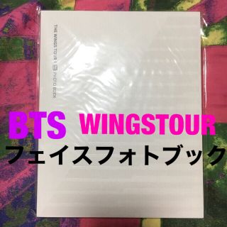 ボウダンショウネンダン(防弾少年団(BTS))の BTS wings フォトブック フェイスフォト 公式(K-POP/アジア)