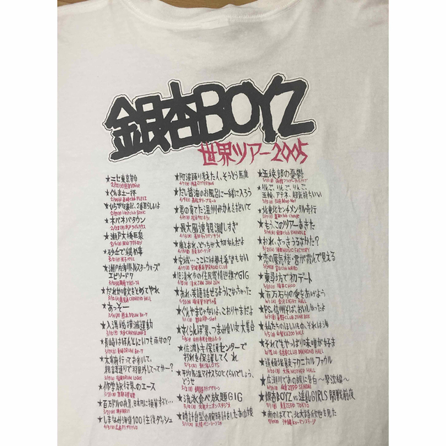 レア】銀杏BOYZ Tシャツ 世界ツアー2005のぼるくんTシャツの通販 レア】銀杏BOYZ Tシャツ 世界ツアー2005のぼるくんTシャツの通販