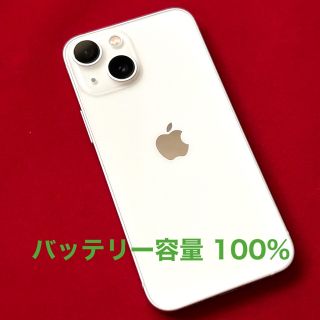 アップル(Apple)の美品 iPhone 13 mini 128GB スターライト バッテリー100%(スマートフォン本体)