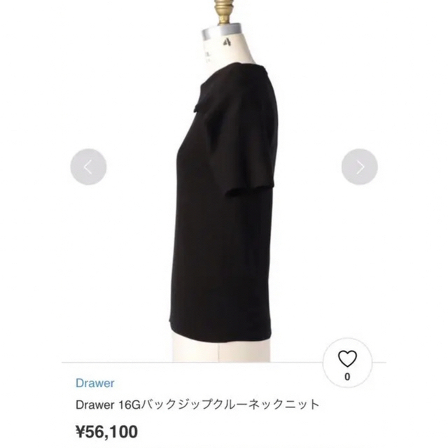 話題の人気 Drawer バックジップ クルーネックニット カットソー(半袖/袖なし)
