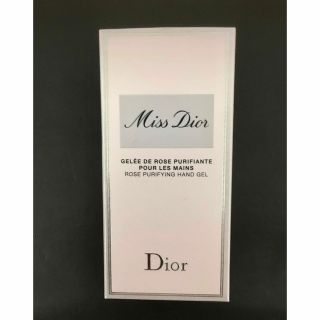 ディオール(Dior)のミスディオール　ハンドジェル　新品　未使用　香水　プレゼント　クリームローション(ハンドクリーム)