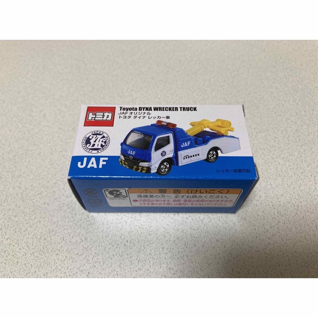 Takara Tomy(タカラトミー)の【新品未開封】JAF オリジナルトミカ トヨタダイナ レッカー車  エンタメ/ホビーのおもちゃ/ぬいぐるみ(ミニカー)の商品写真