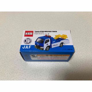 タカラトミー(Takara Tomy)の【新品未開封】JAF オリジナルトミカ トヨタダイナ レッカー車 (ミニカー)