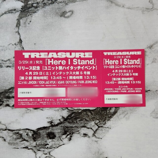 TREASURE ハイタッチ券 - アイドルグッズ