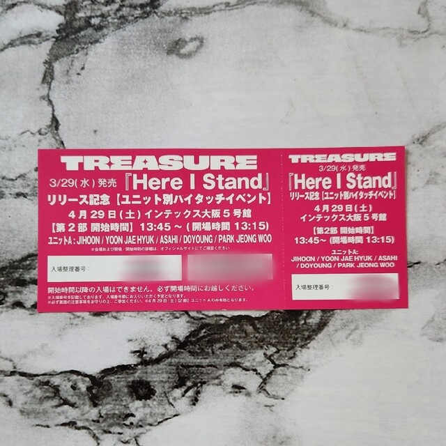 TREASURE ハイタッチ券-eastgate.mk
