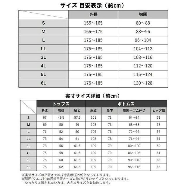 メンズ スウェット セットアップ 上下 長袖 上下セット ネイビー L メンズのメンズ その他(その他)の商品写真