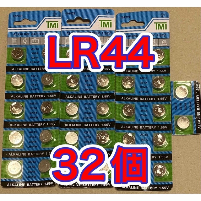 使用期限2026/12 LR44 32個　アルカリボタン電池　No.26 コスメ/美容のダイエット(その他)の商品写真