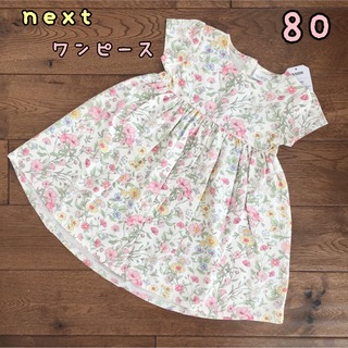 ネクスト(NEXT)の新品♡next♡花柄ワンピース　フローラル　80(ワンピース)