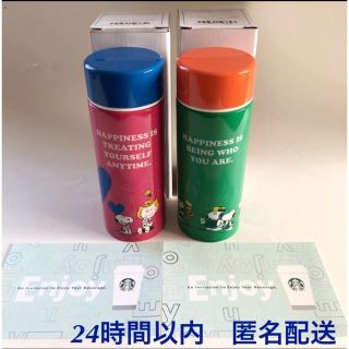 スターバックスコーヒー(Starbucks Coffee)のスターバックス　SNOOPY スヌーピー　ステンレスボトル　2本セット(その他)