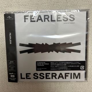 ルセラフィム(LE SSERAFIM)のFEARLESS（通常盤/初回プレス）(K-POP/アジア)