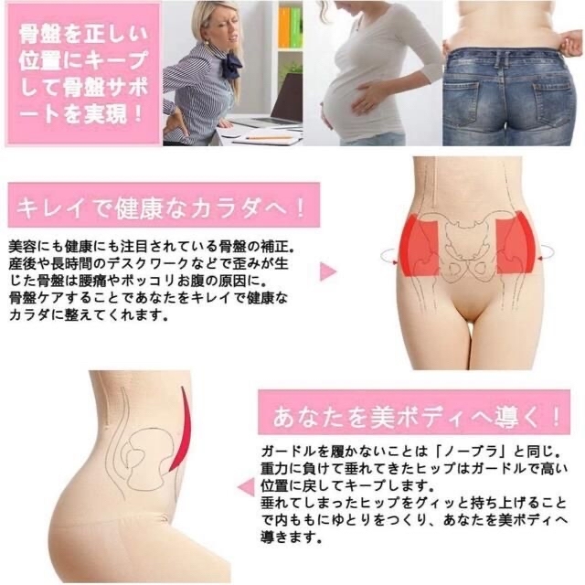 りん様専用　2点セット　XXXLショーツベージュx1、XXL 美脚スパッツx1 レディースのレッグウェア(レギンス/スパッツ)の商品写真